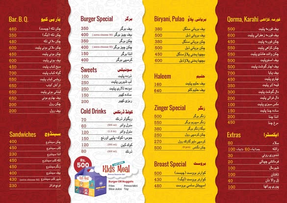 Raees Ahmed Standard Biryani House 